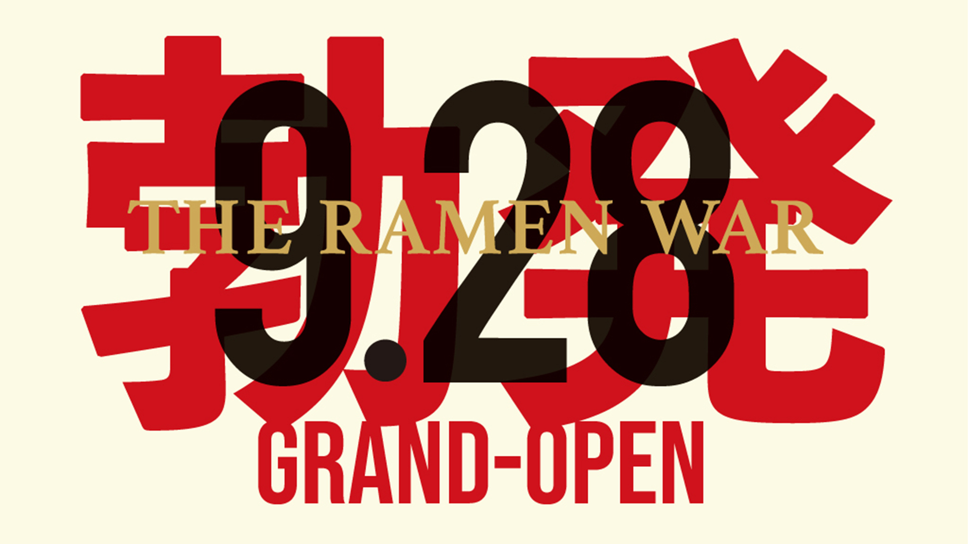 �O�����h�I�[�v��